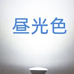 worbest LED電球 ビーム電球 E26口金 電球色2700k-6000K par20 par30 par38 消費電力7W 11W 13W 省エネ 密閉器具対応